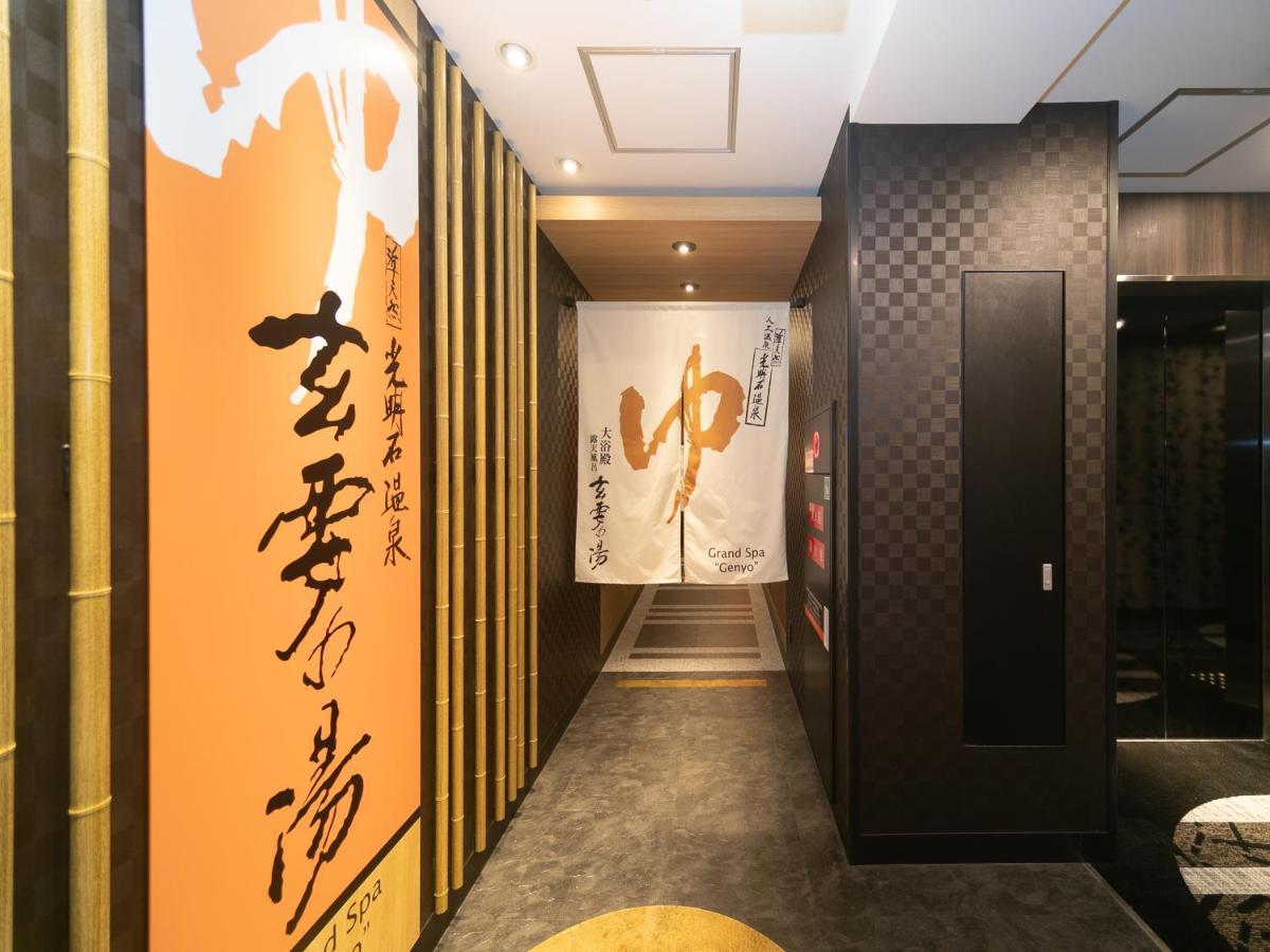 Apa Temmabashi Ekimae Hotel Ōsaka