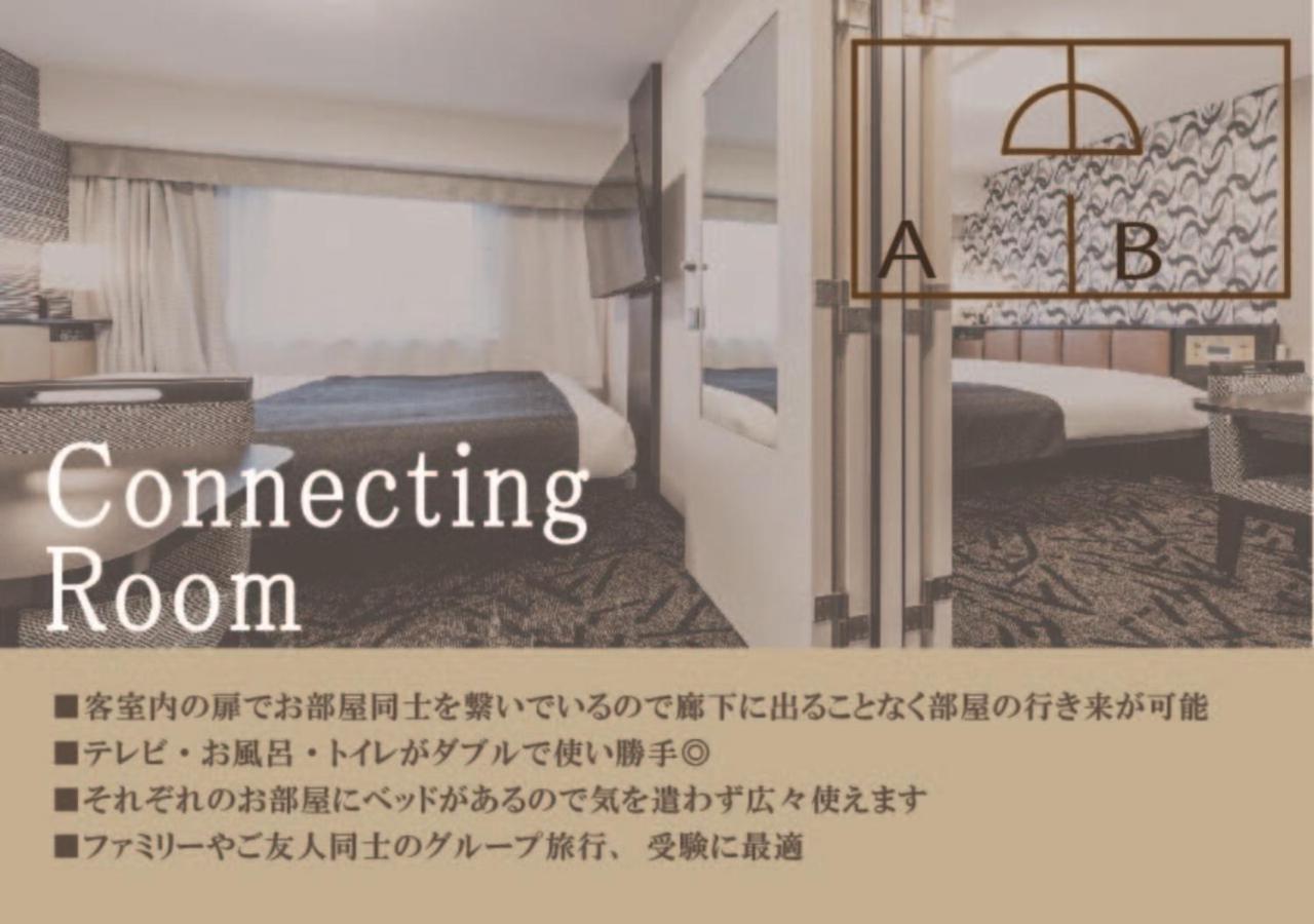 Hotel Apa Temmabashi Ekimae Ōsaka